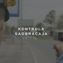 Kontrola saobraćaja AMK Novi Beograd