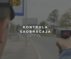Kontrola saobraćaja AMK Novi Beograd